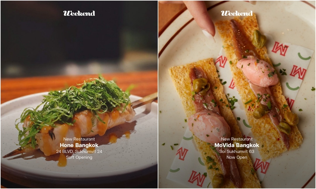 Gourmet Calendar ประจำวันที่ 6-13 มิถุนายน