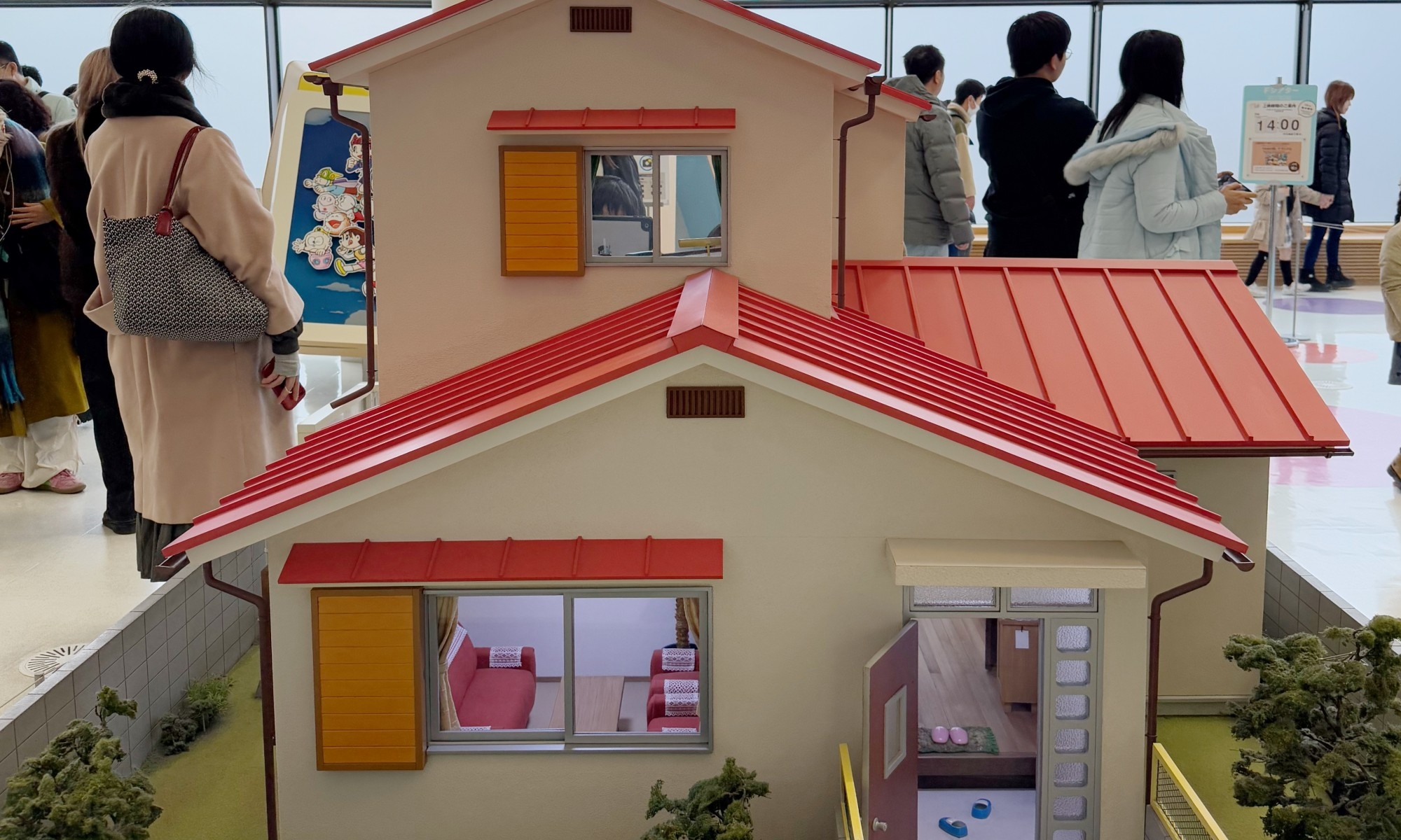 Fujiko F. Fujio Museum