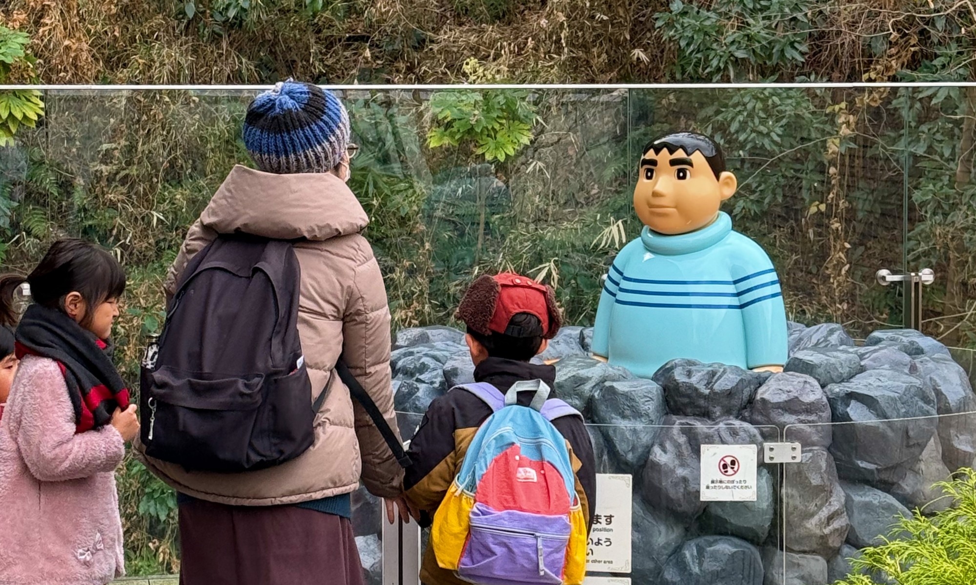 Fujiko F. Fujio Museum