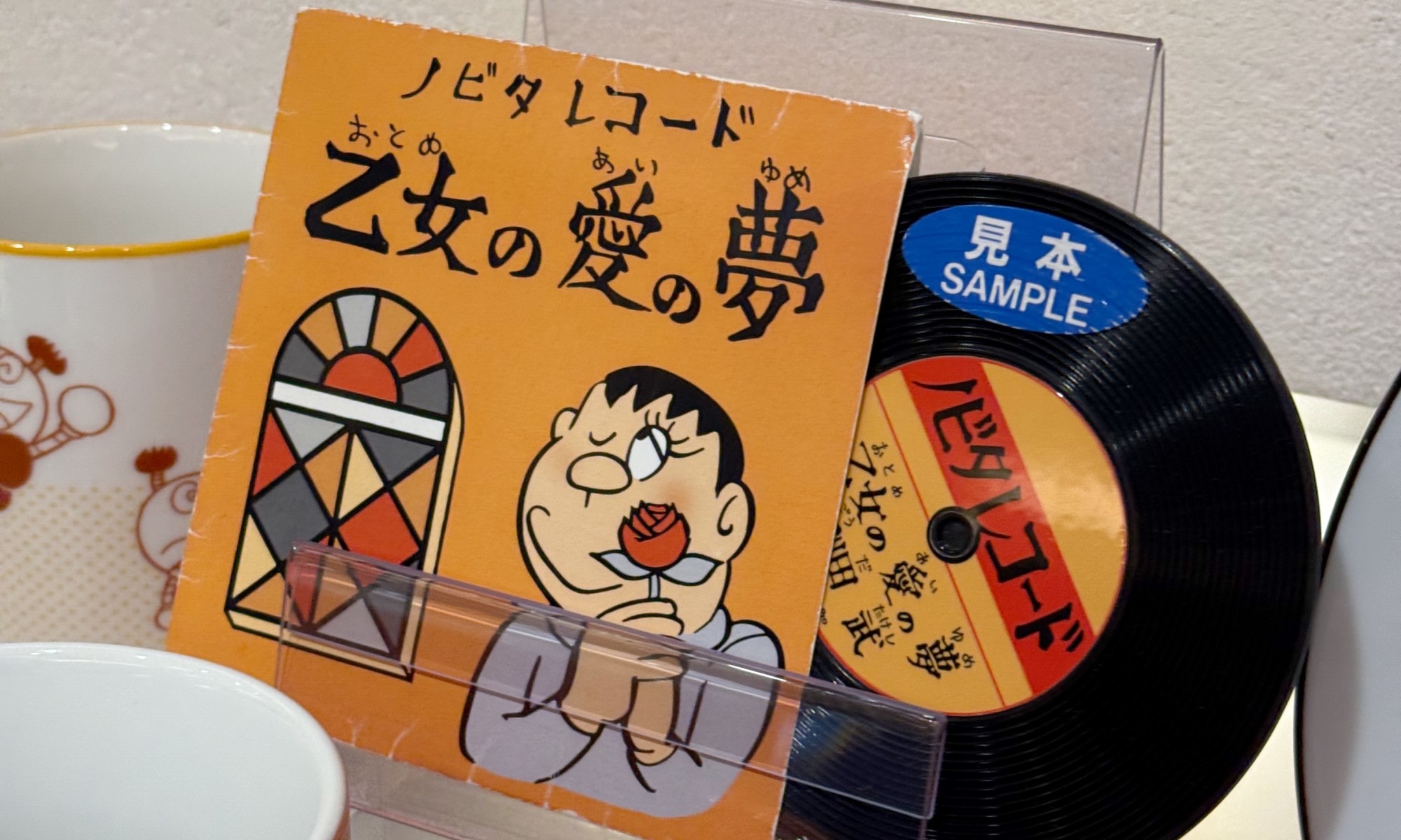 Fujiko F. Fujio Museum