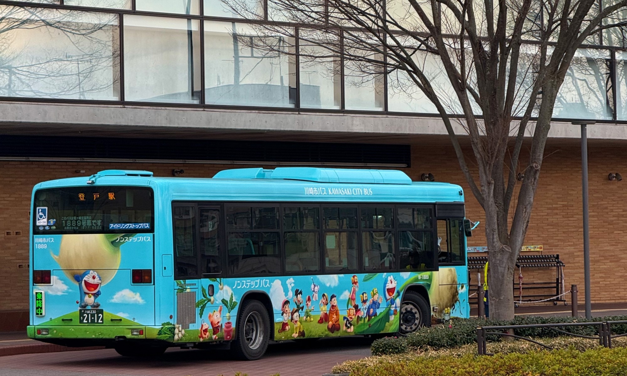Fujiko F. Fujio Museum