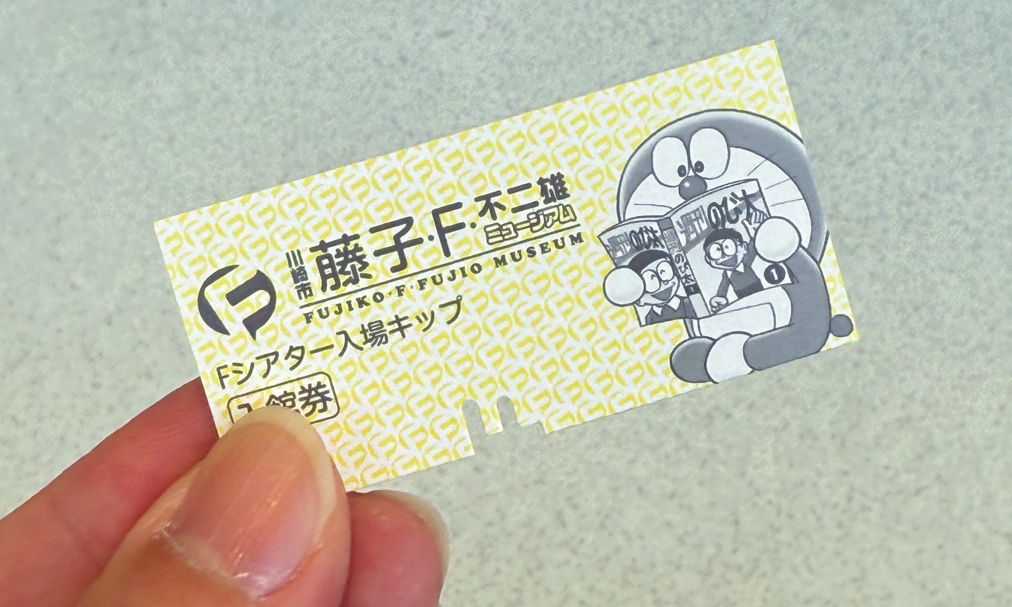 Fujiko F. Fujio Museum