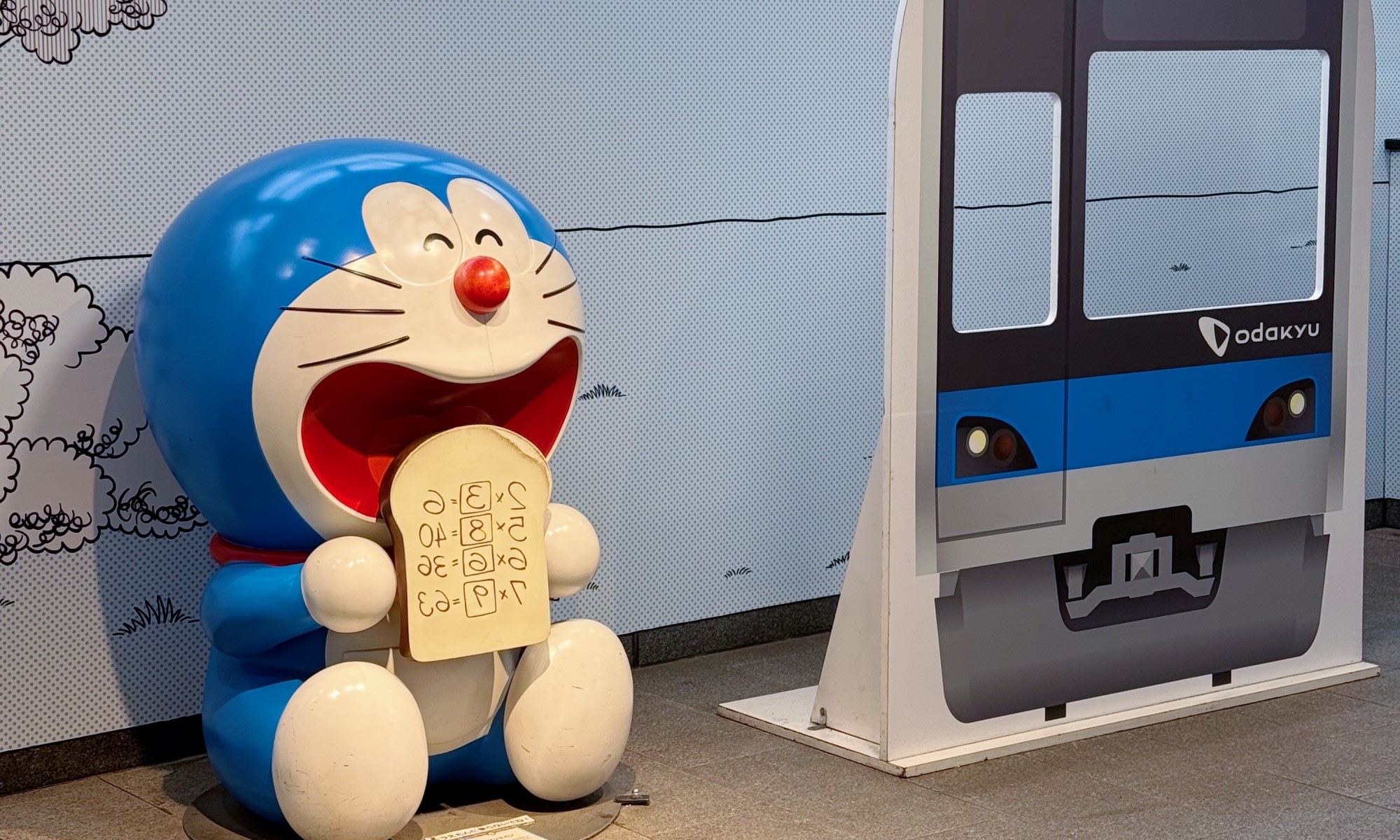 Fujiko F. Fujio Museum