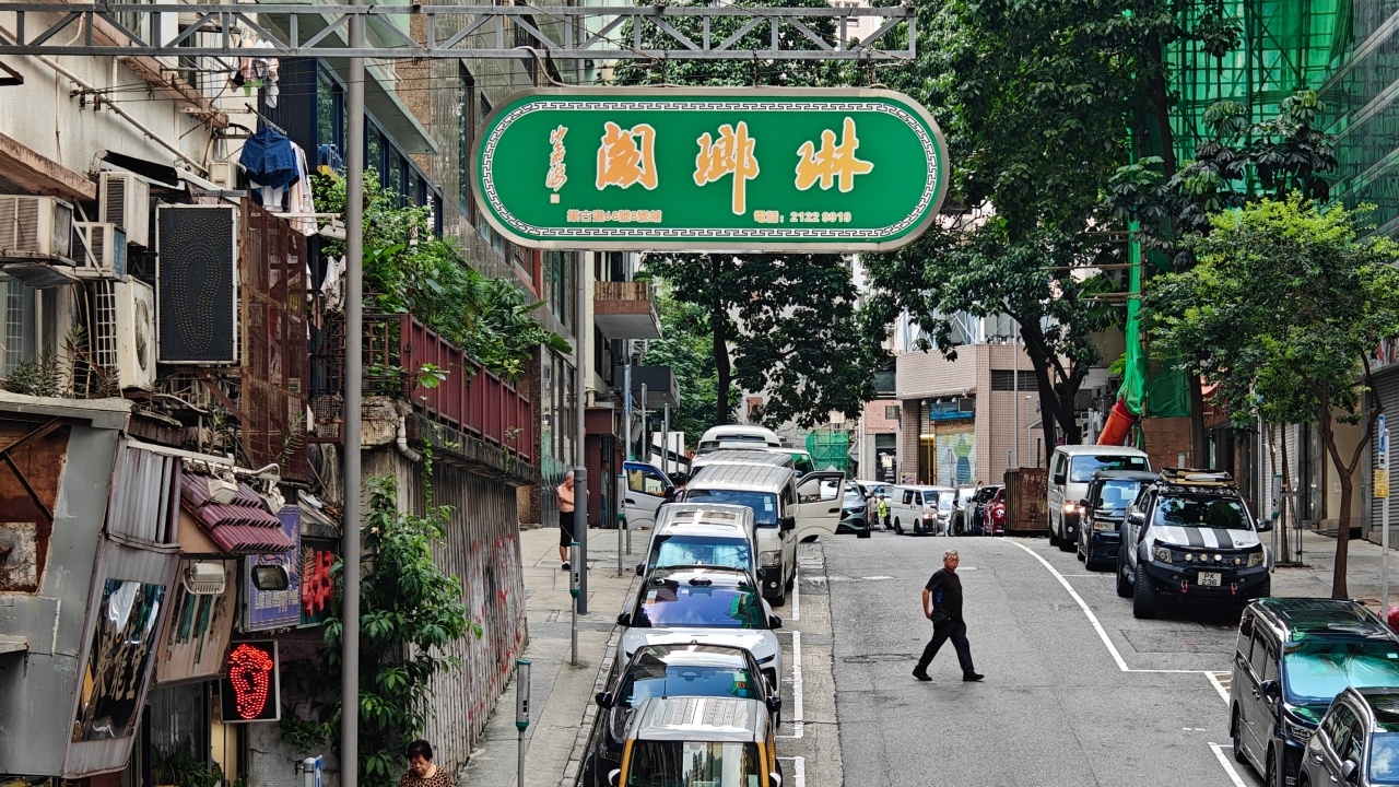 Hong kong 