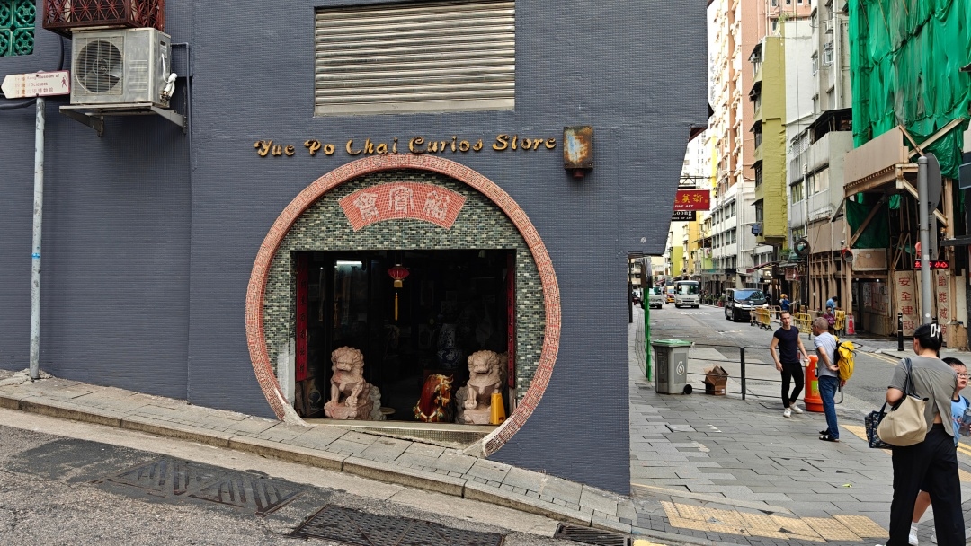 Hong kong 
