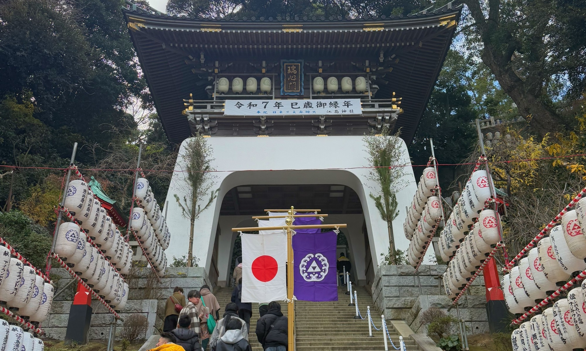 สถานที่ท่องเที่ยวใกล้โตเกียว